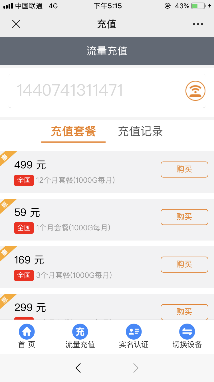 微信图片_20201119194714.png