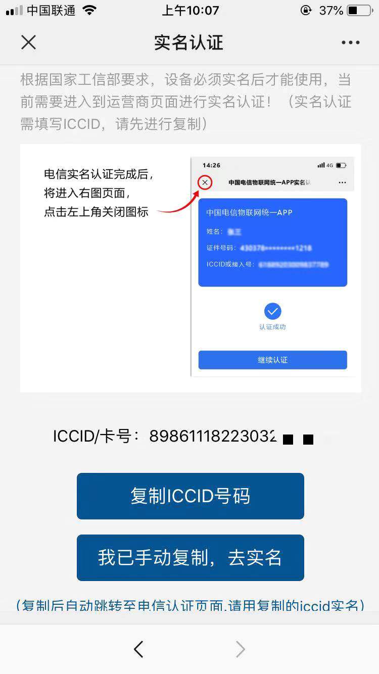 微信图片_20201121174207.jpg
